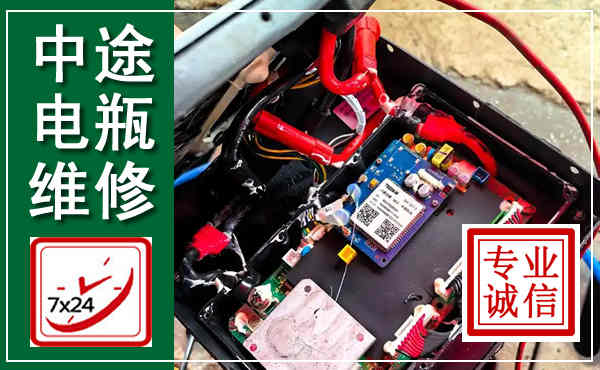 晋源汽车换电瓶,附近电瓶维修救援电话