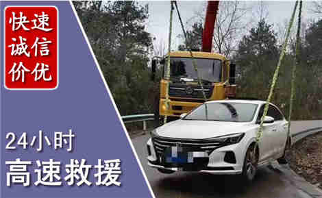 晋源高速公路救援场景与案例