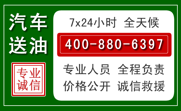 晋源拖车救援发展新趋势：北斗导航系统加持下的拖车救援特点