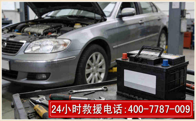 晋源 高温雨天汽车突然没电车辆无法正常行驶该如何处理呢