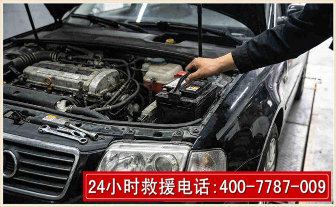 晋源汽车搭电